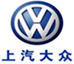 上汔大众